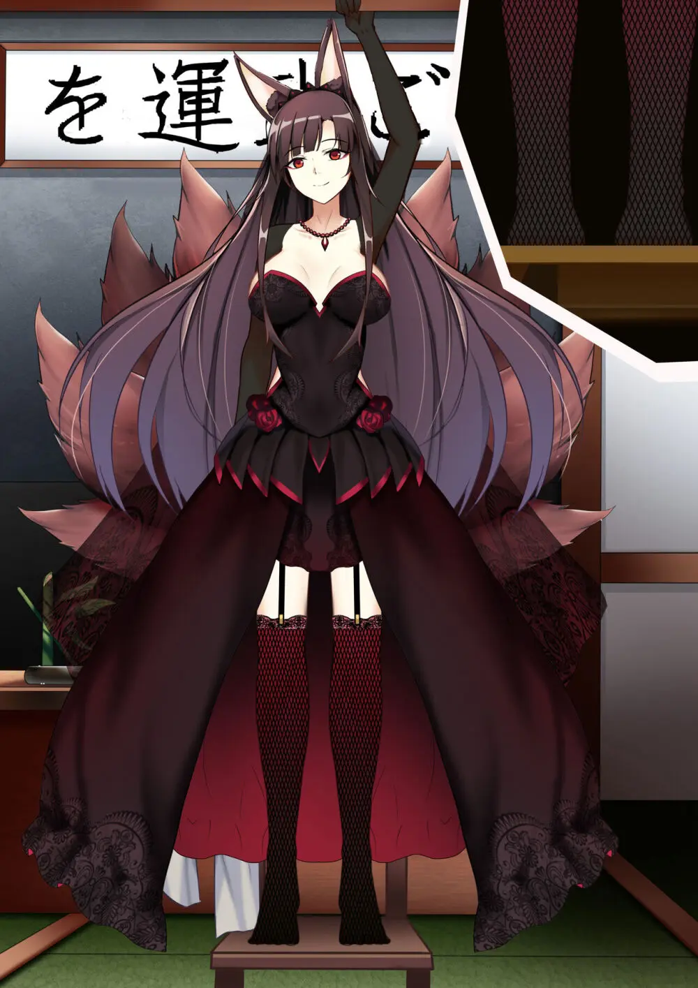 Akagi hanged herself in her office Page.126
