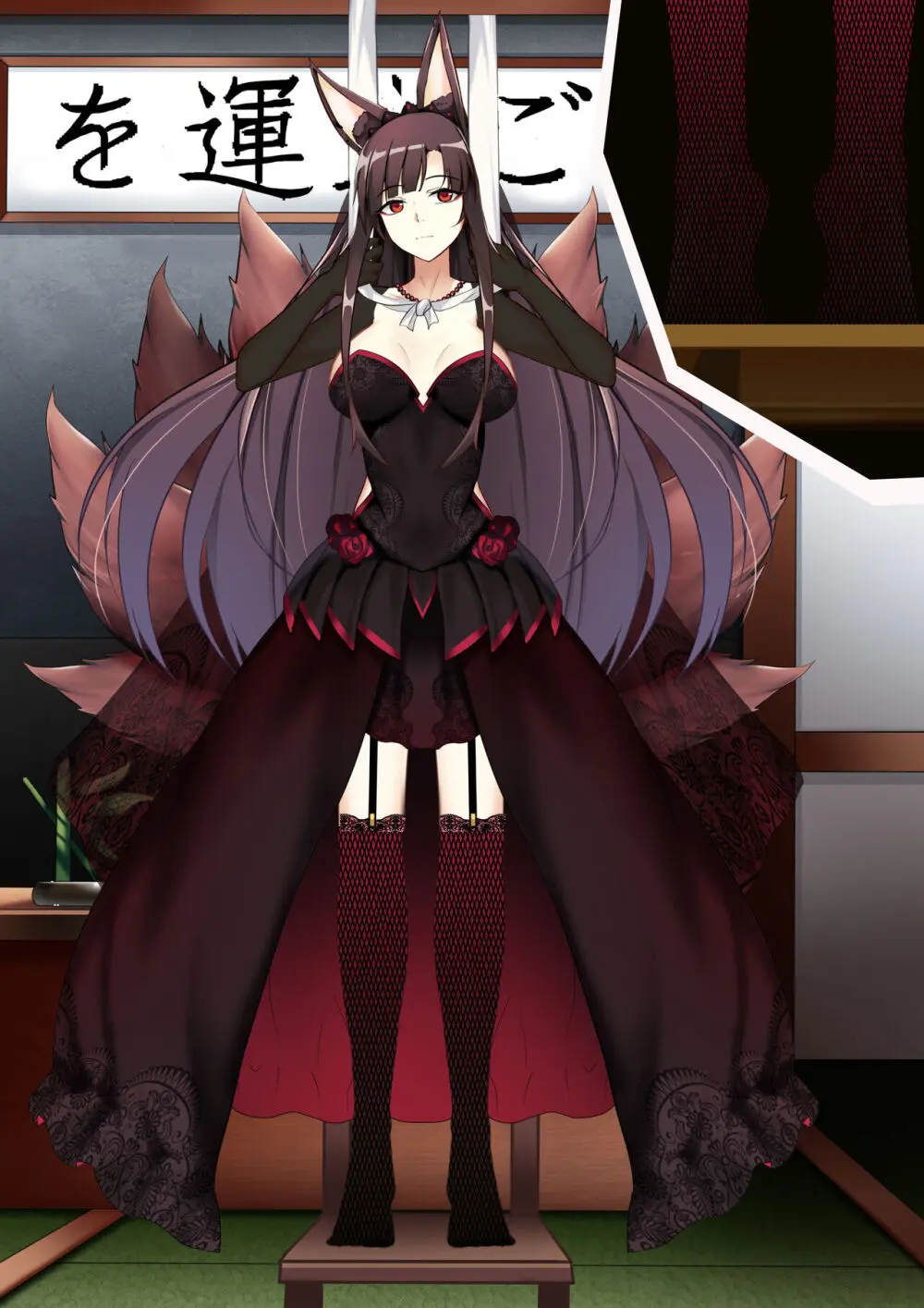 Akagi hanged herself in her office Page.129