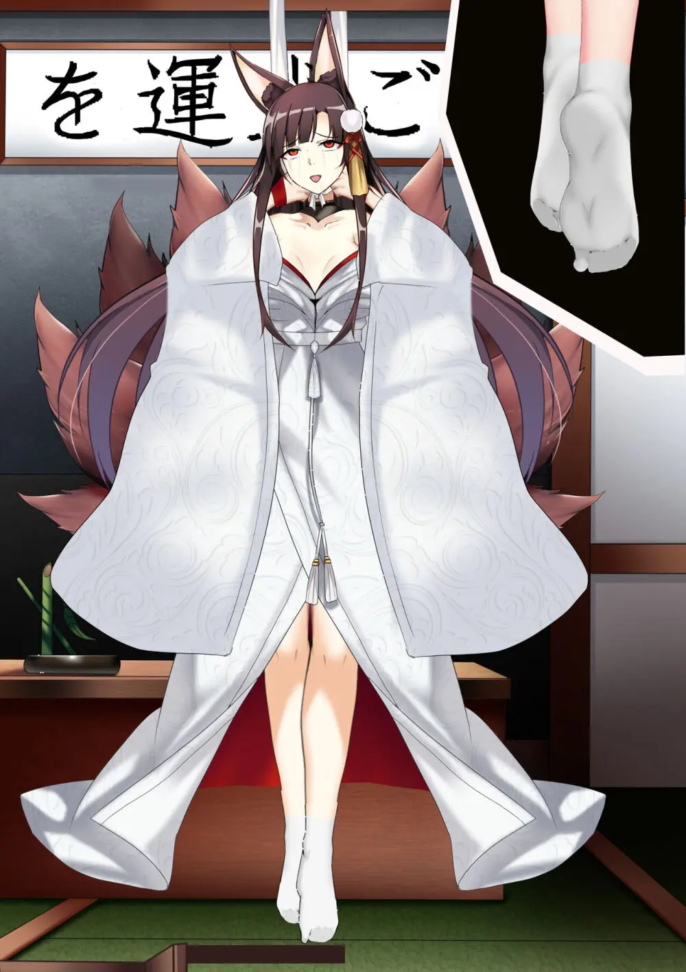 Akagi hanged herself in her office Page.13