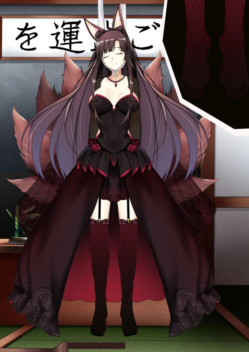 Akagi hanged herself in her office Page.132