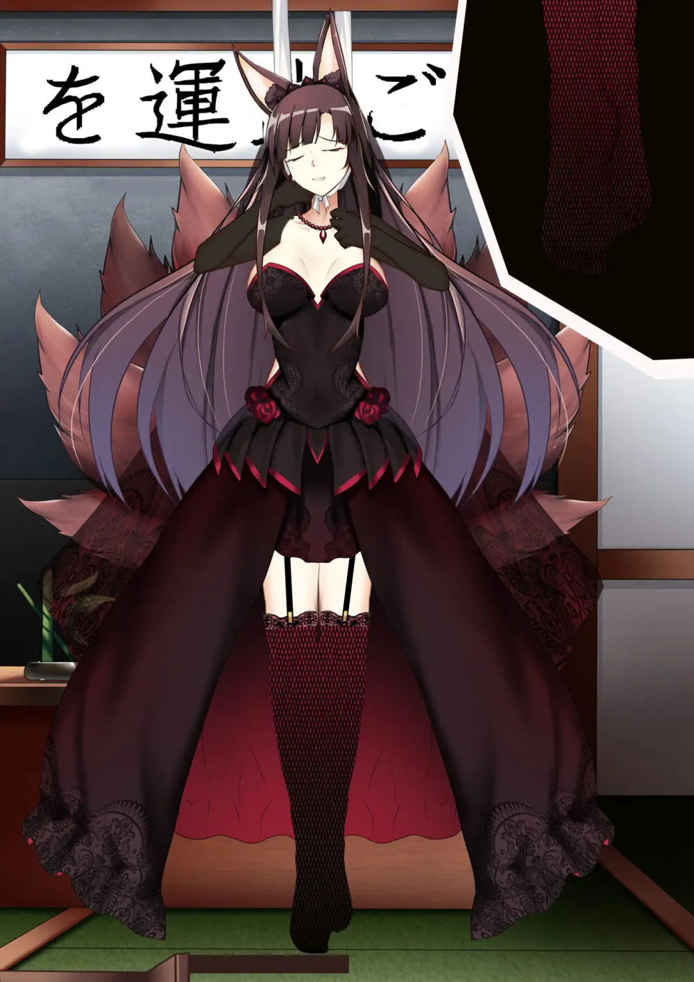 Akagi hanged herself in her office Page.135