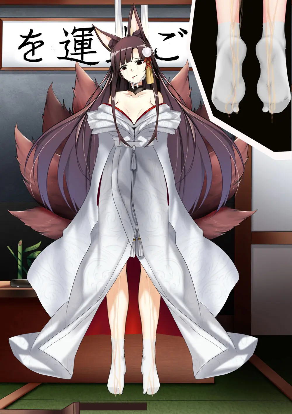 Akagi hanged herself in her office Page.24