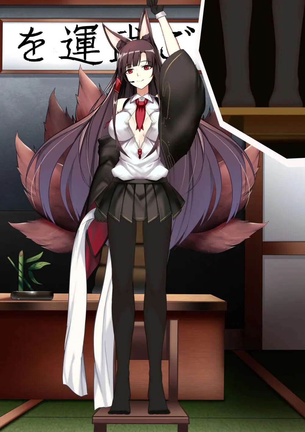 Akagi hanged herself in her office Page.26