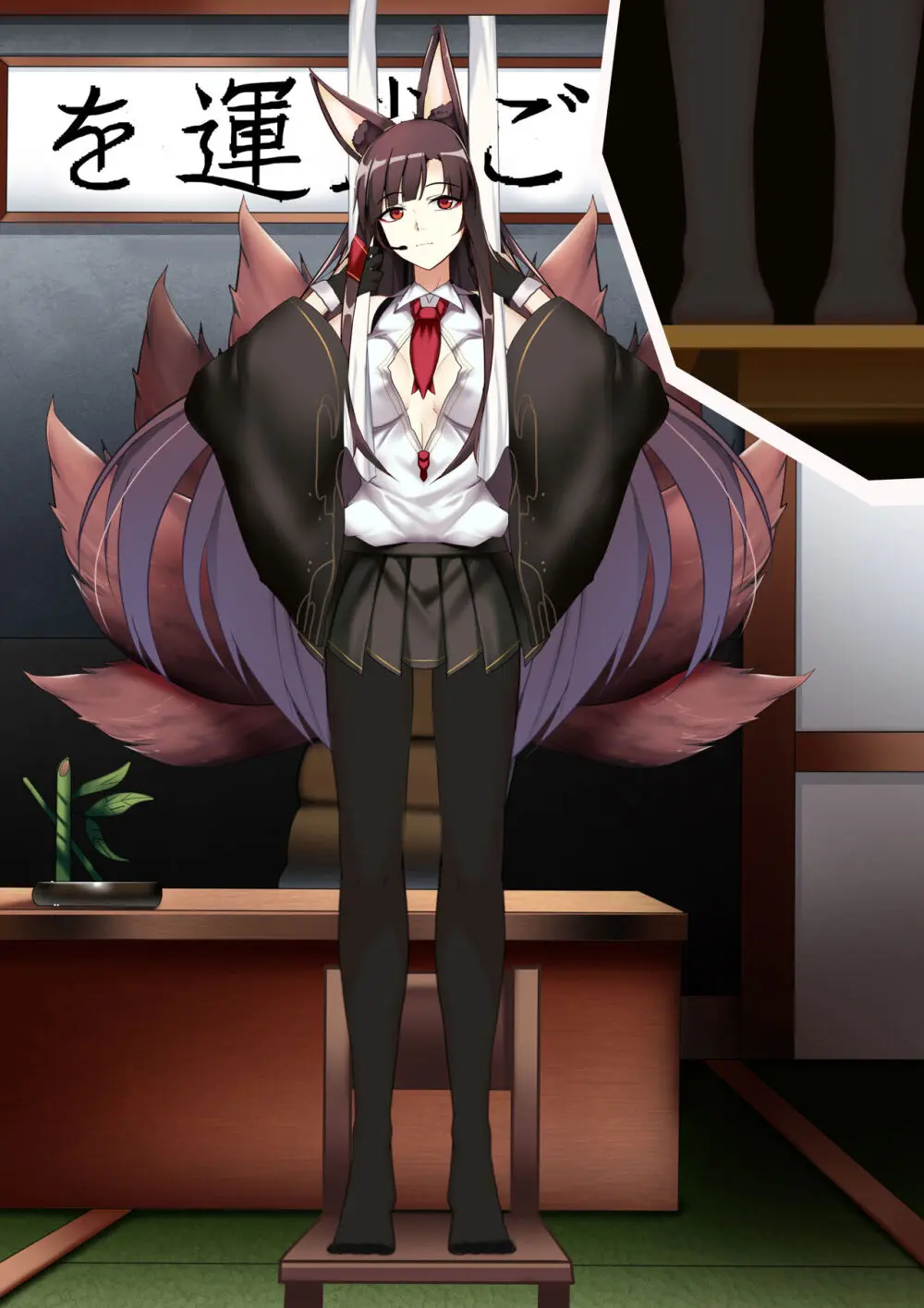 Akagi hanged herself in her office Page.28