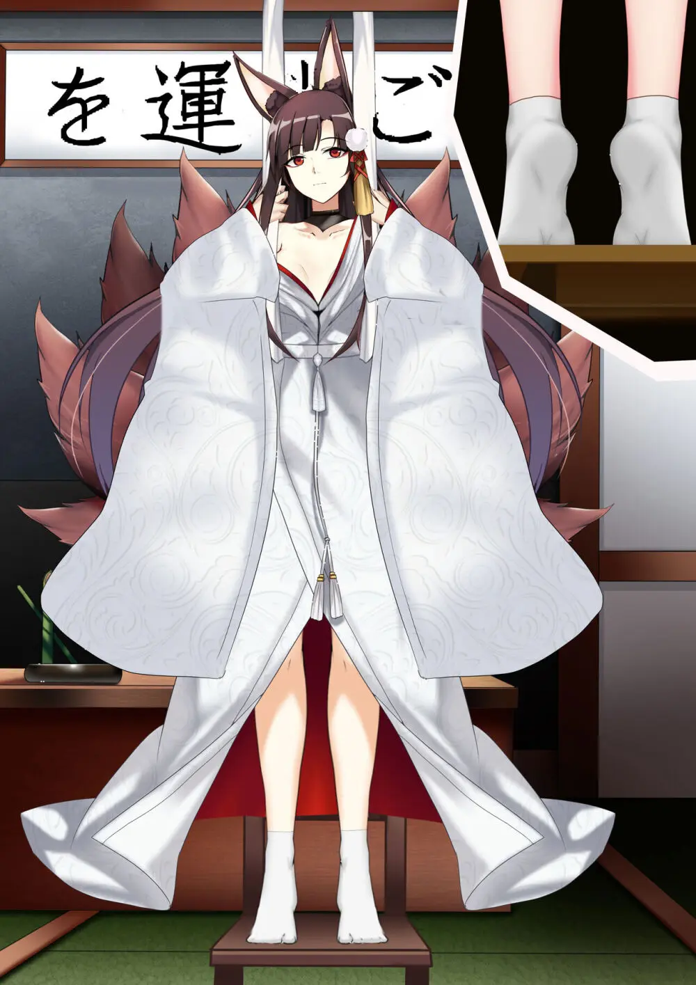 Akagi hanged herself in her office Page.3