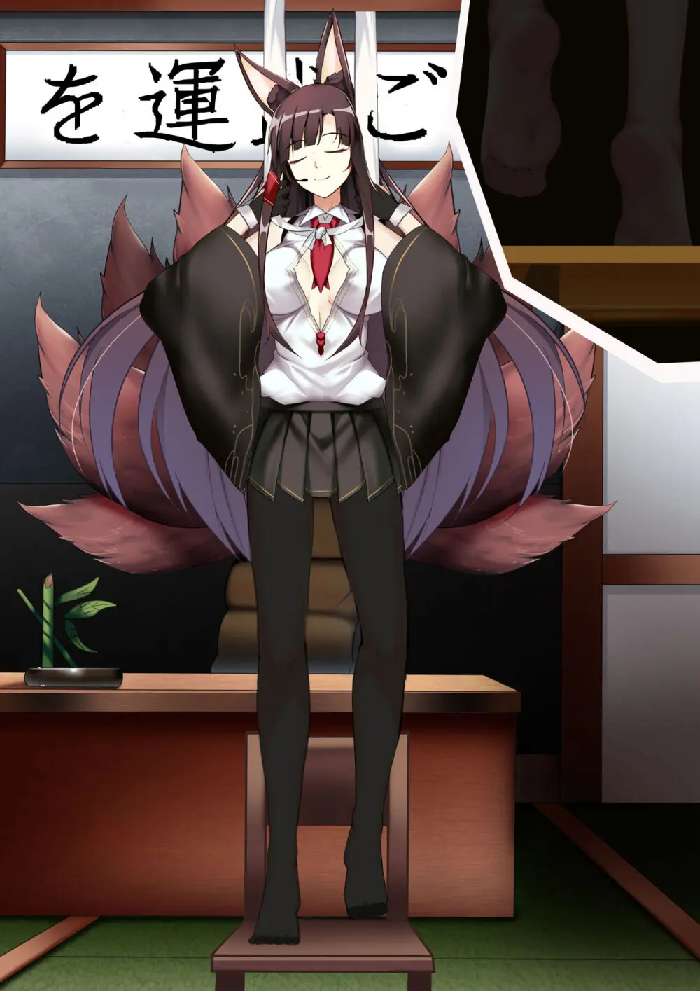 Akagi hanged herself in her office Page.30