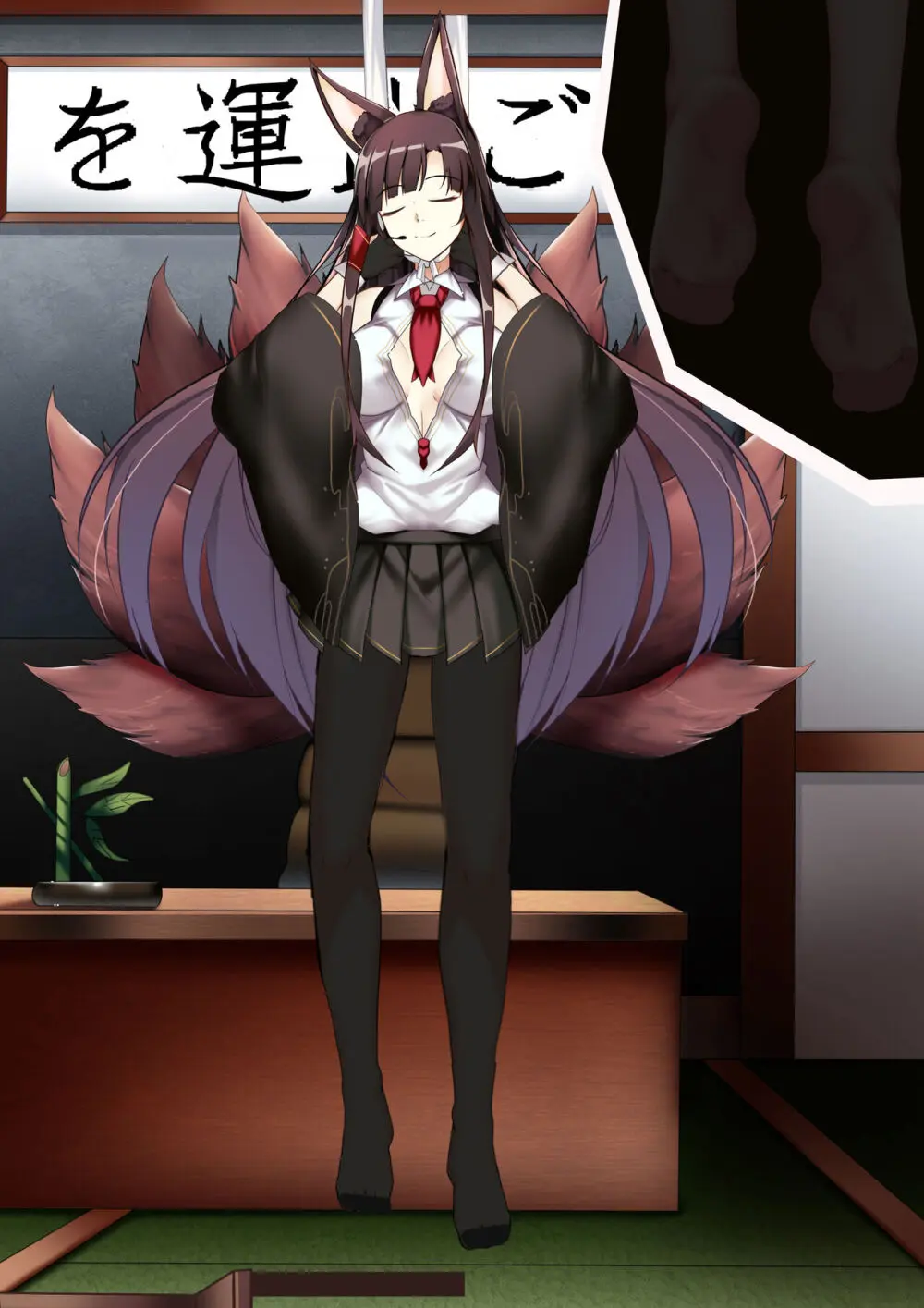 Akagi hanged herself in her office Page.31