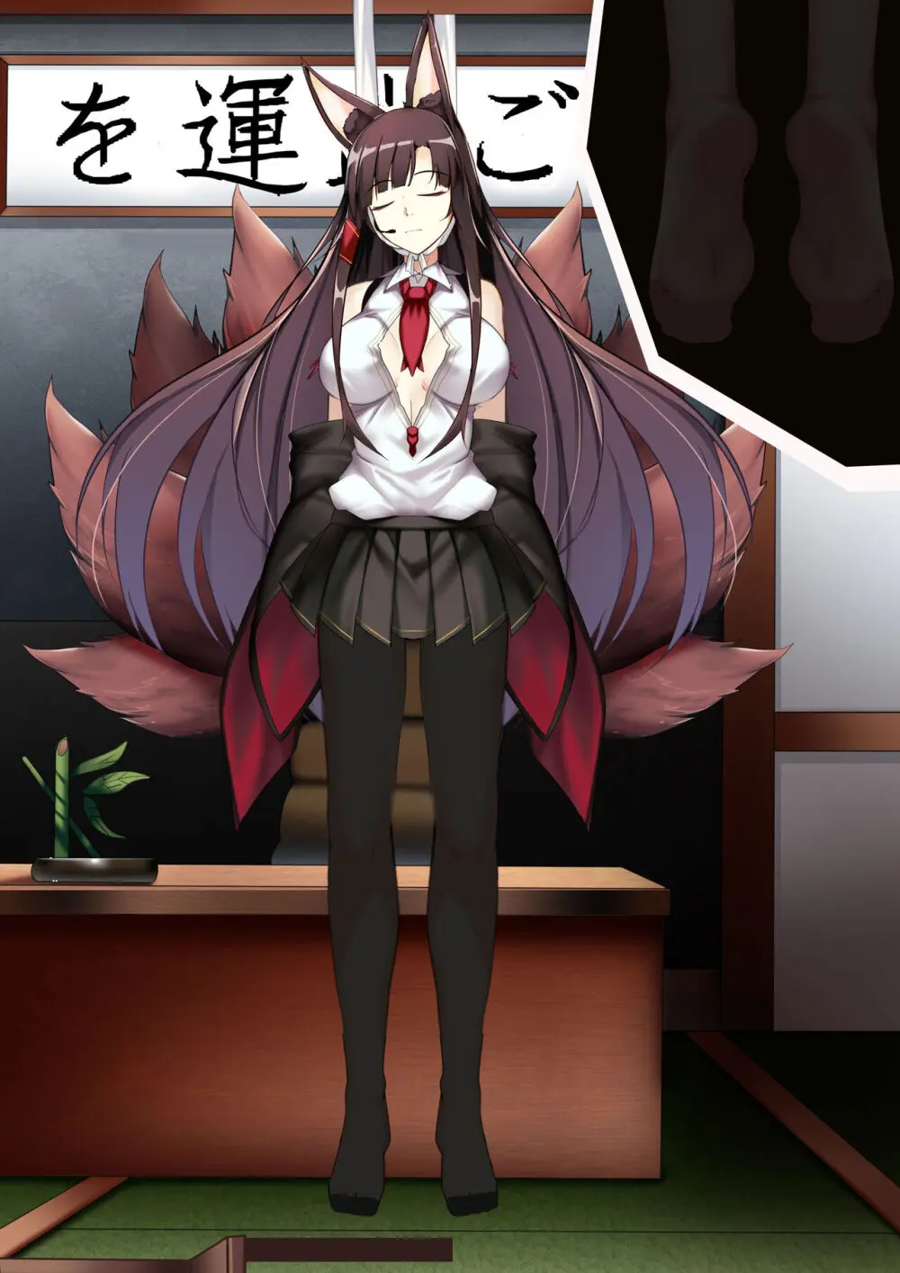 Akagi hanged herself in her office Page.32