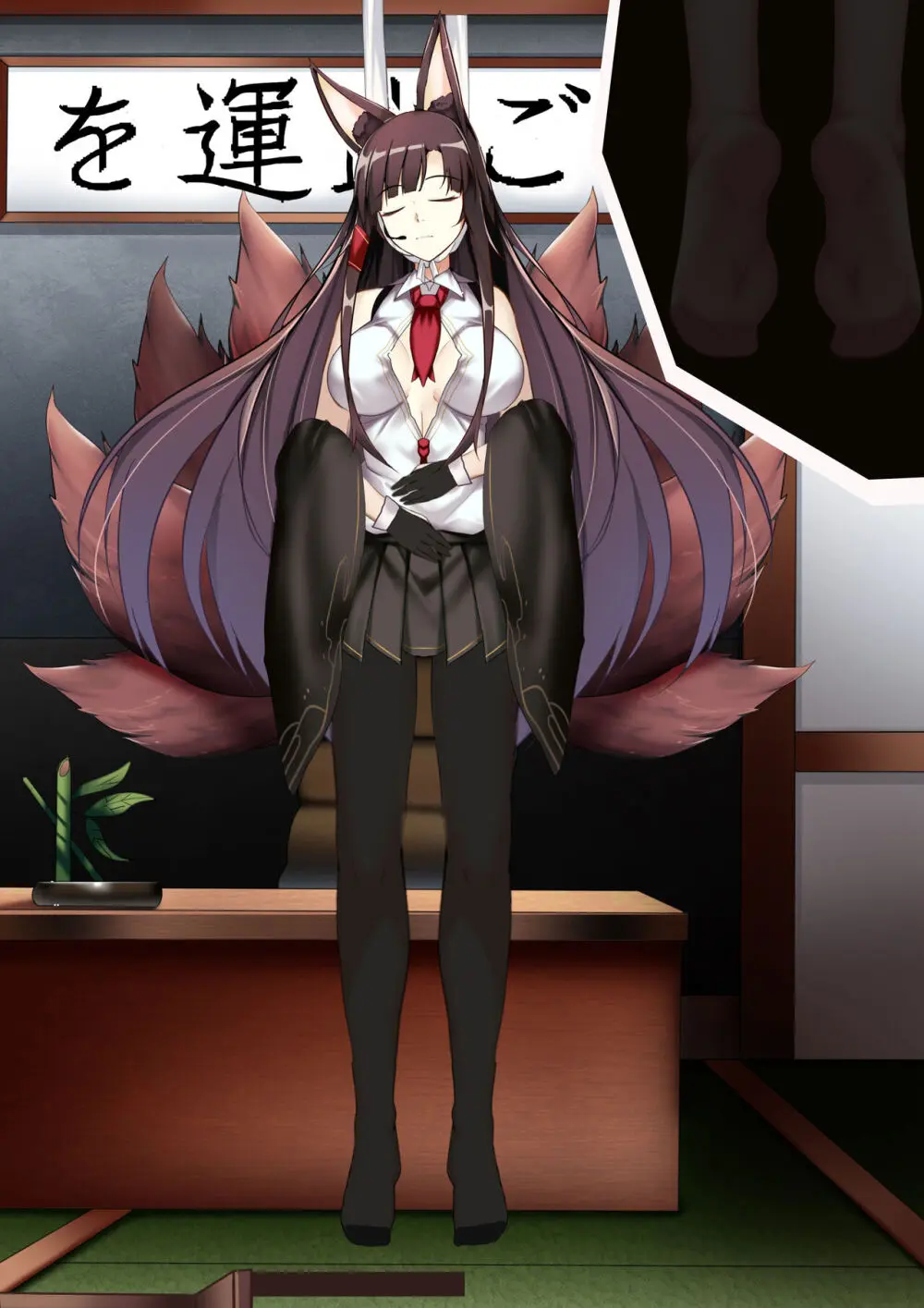 Akagi hanged herself in her office Page.33