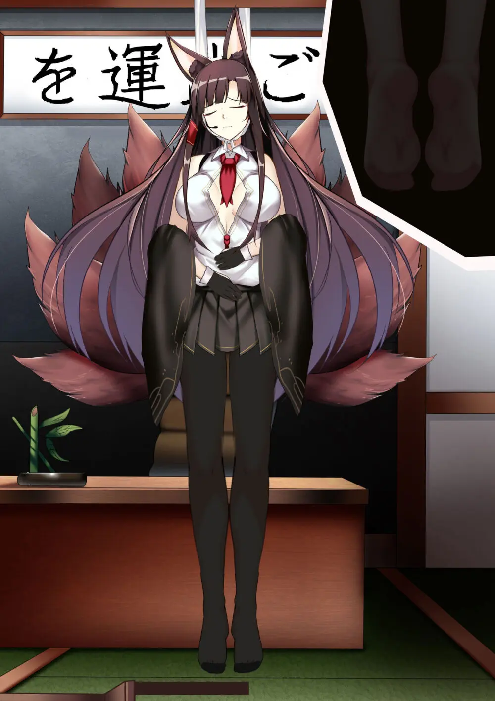 Akagi hanged herself in her office Page.34