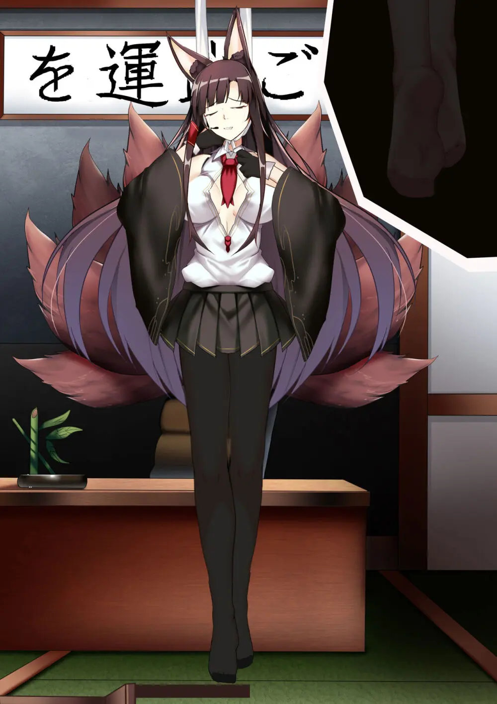 Akagi hanged herself in her office Page.35