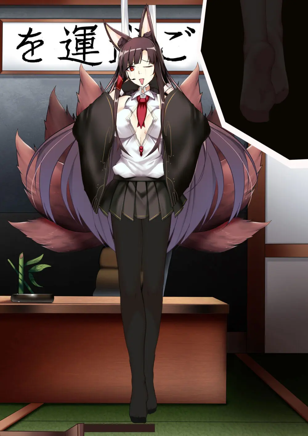 Akagi hanged herself in her office Page.37