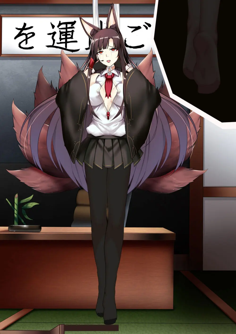 Akagi hanged herself in her office Page.38