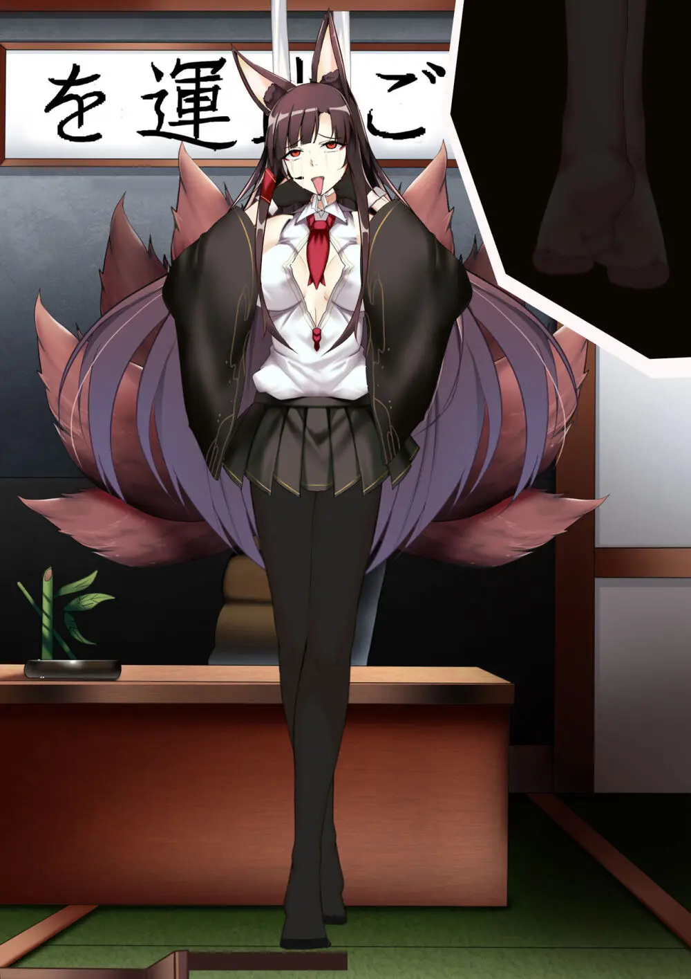 Akagi hanged herself in her office Page.39