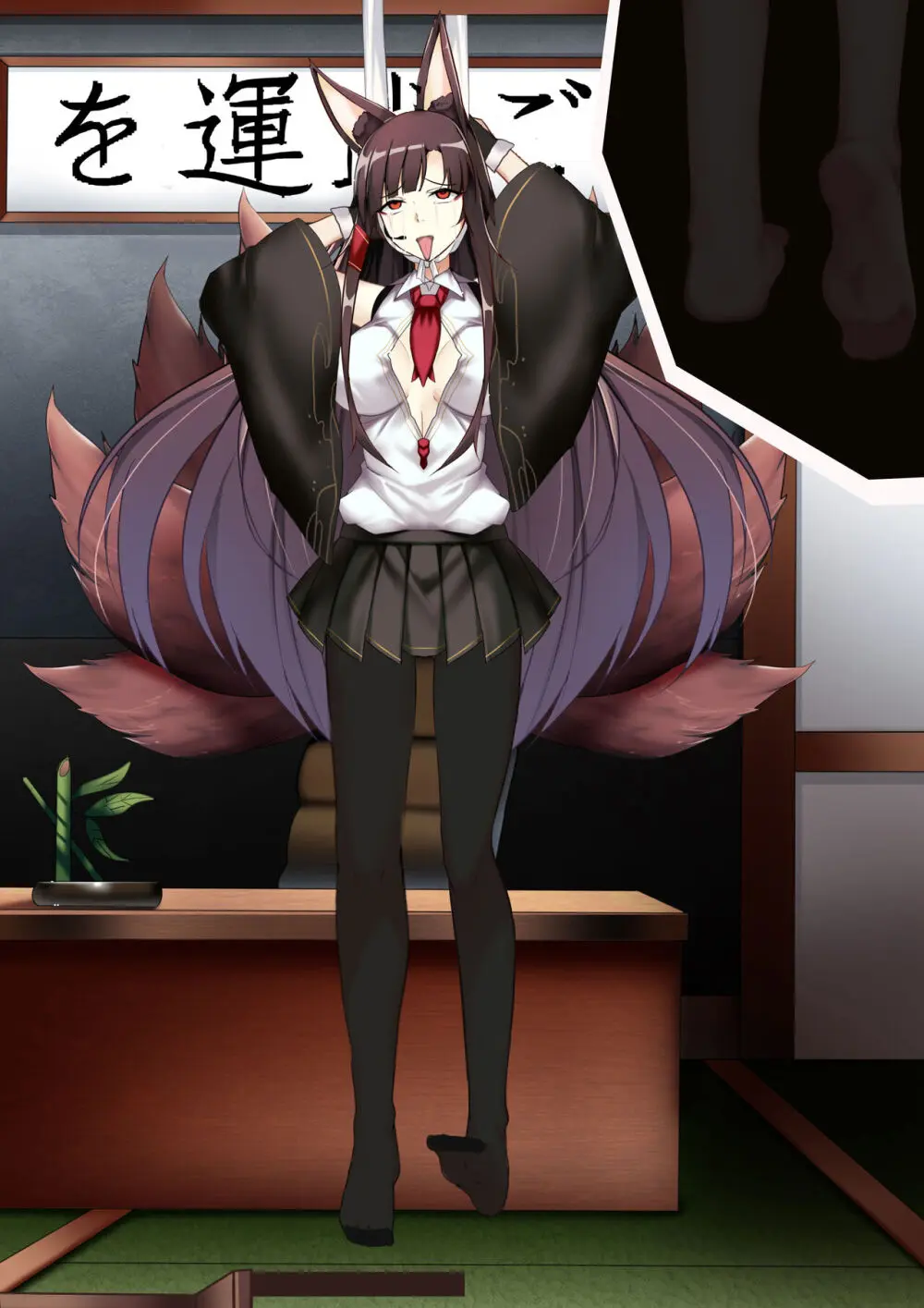 Akagi hanged herself in her office Page.41