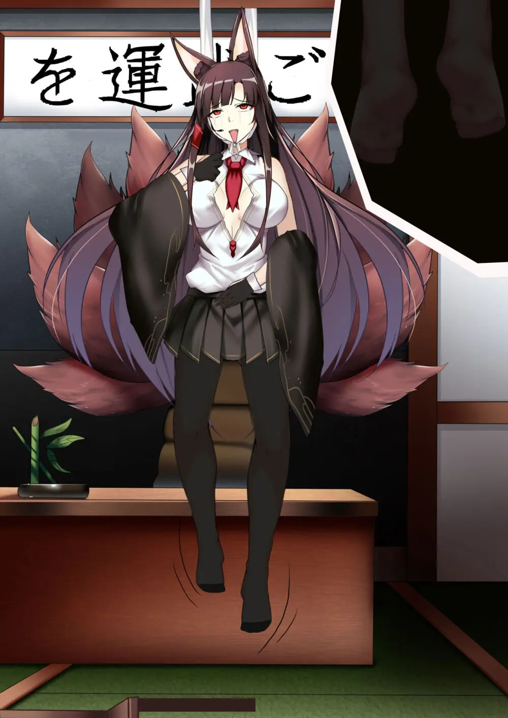 Akagi hanged herself in her office Page.42