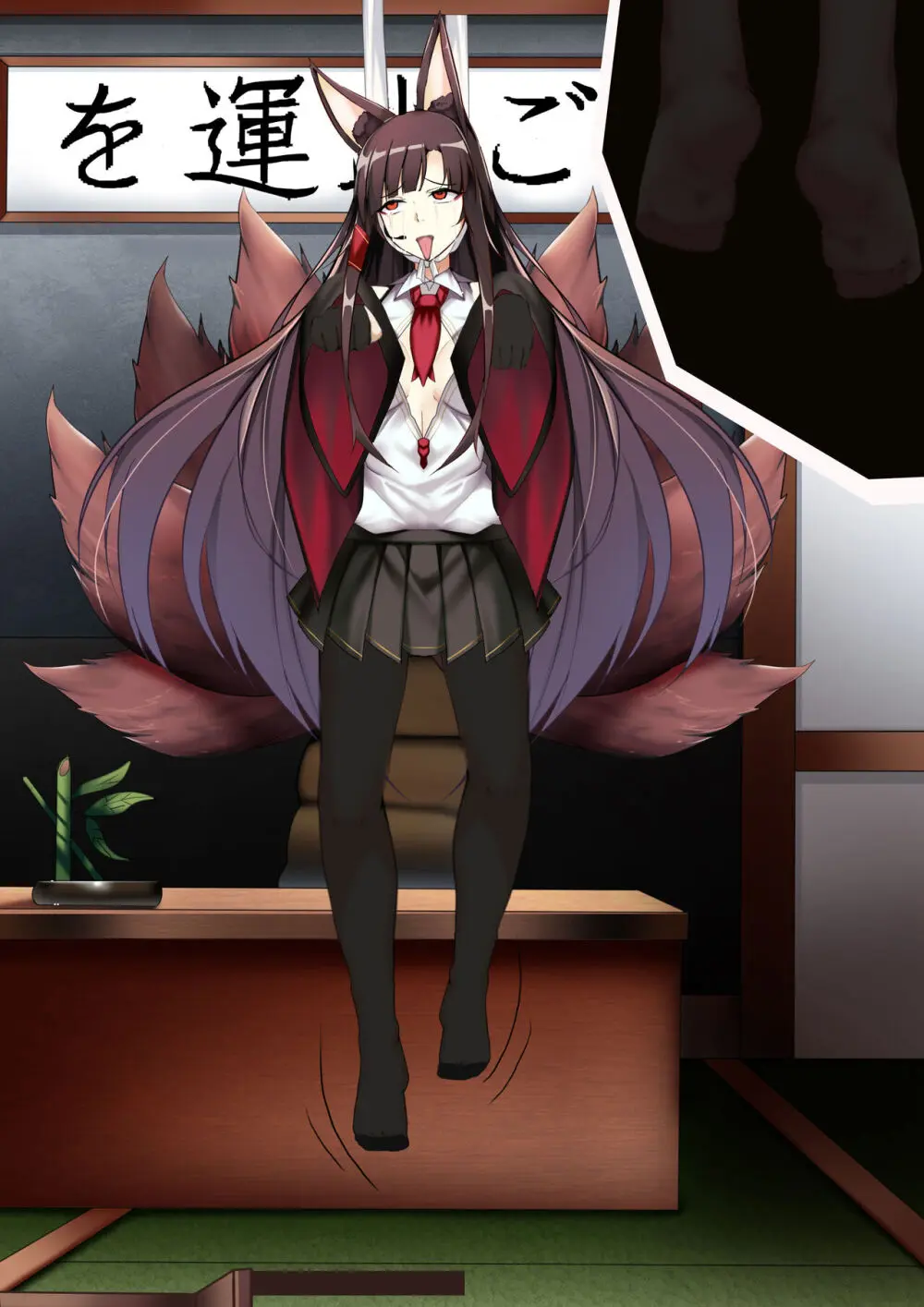 Akagi hanged herself in her office Page.43