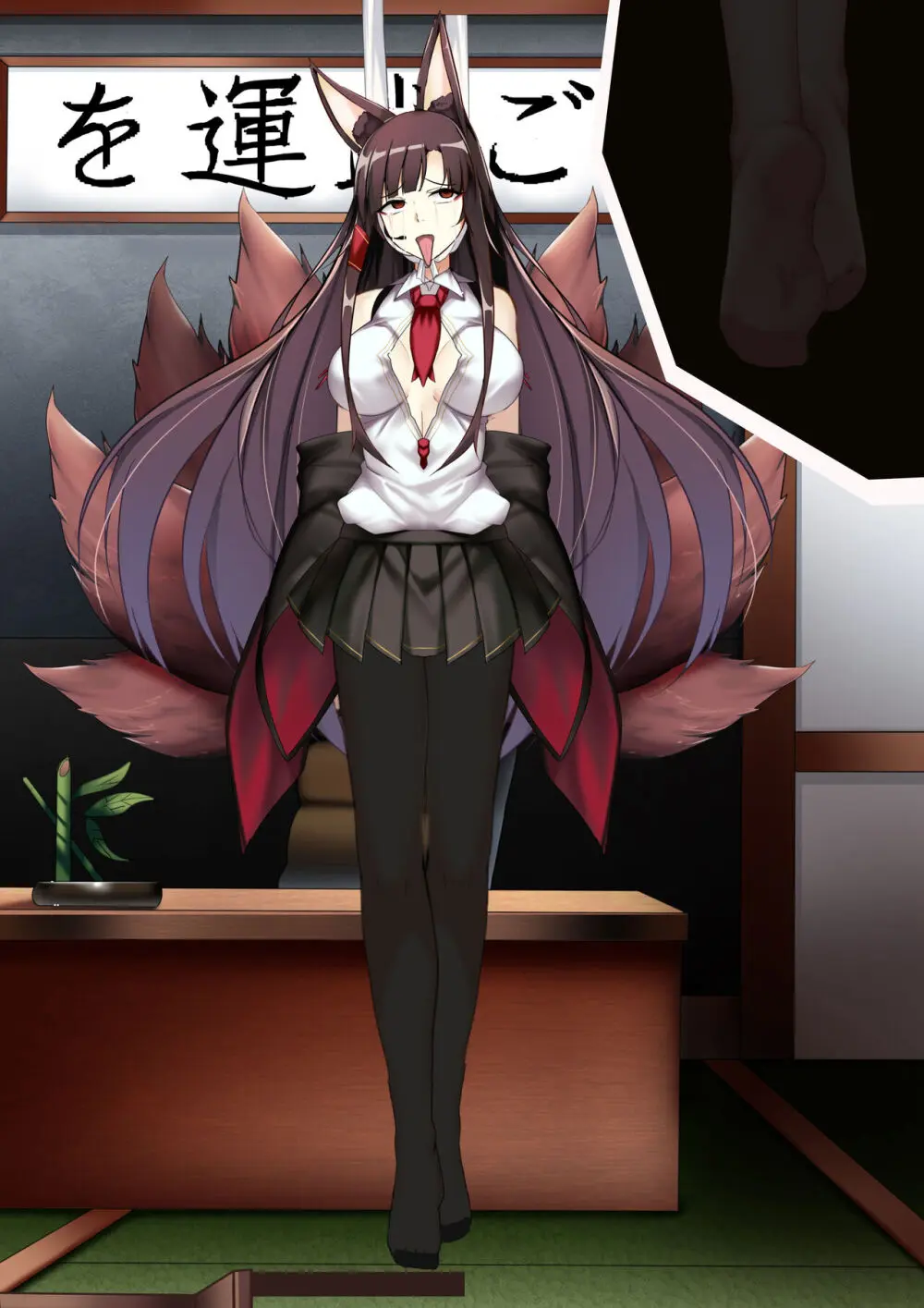 Akagi hanged herself in her office Page.44