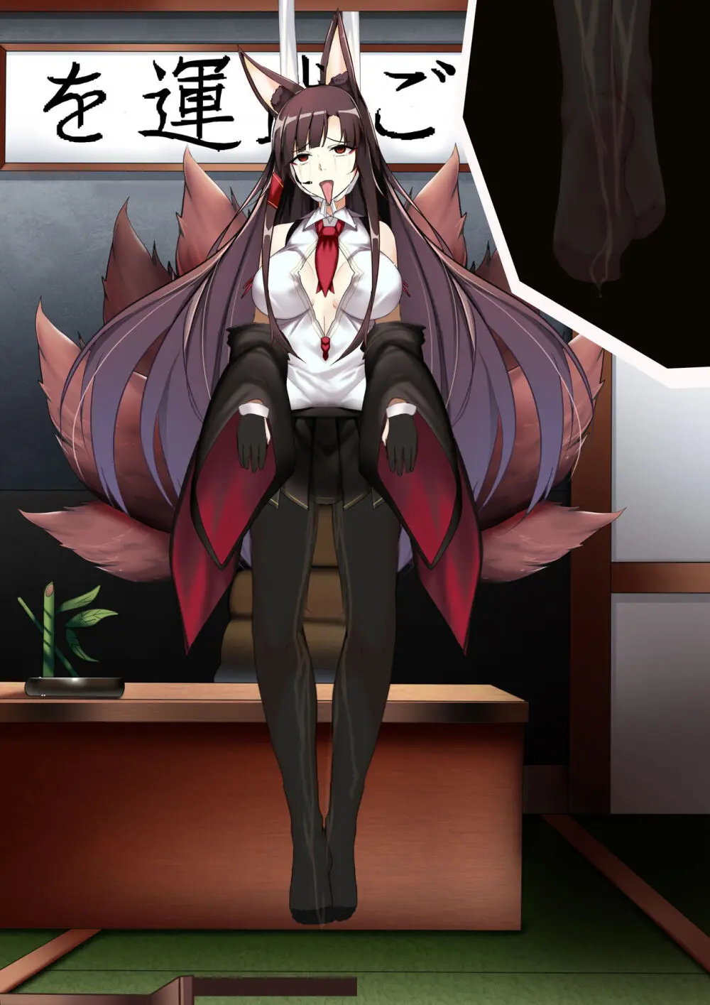Akagi hanged herself in her office Page.45