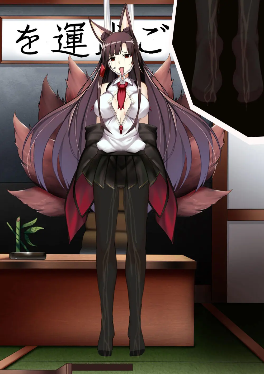 Akagi hanged herself in her office Page.46