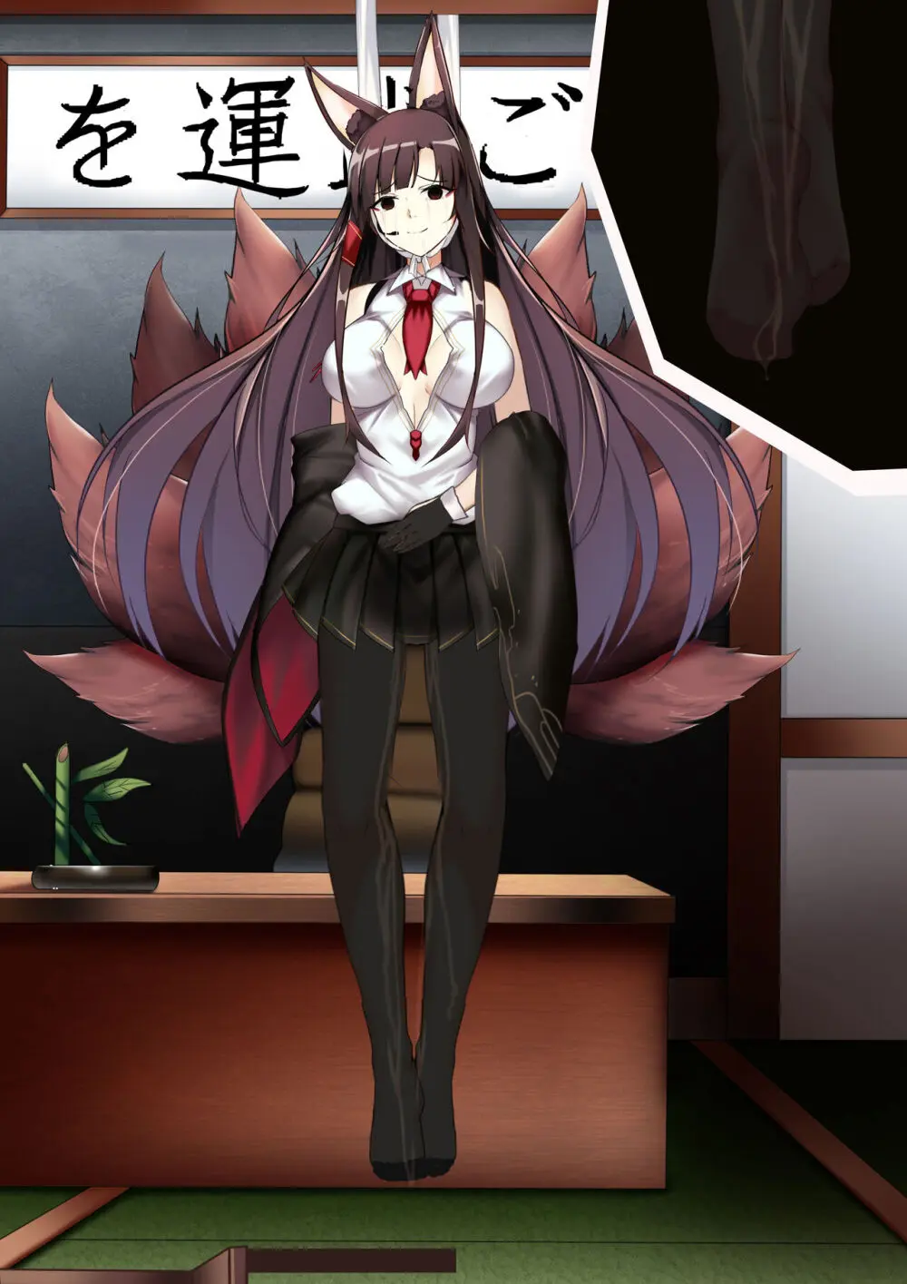 Akagi hanged herself in her office Page.47