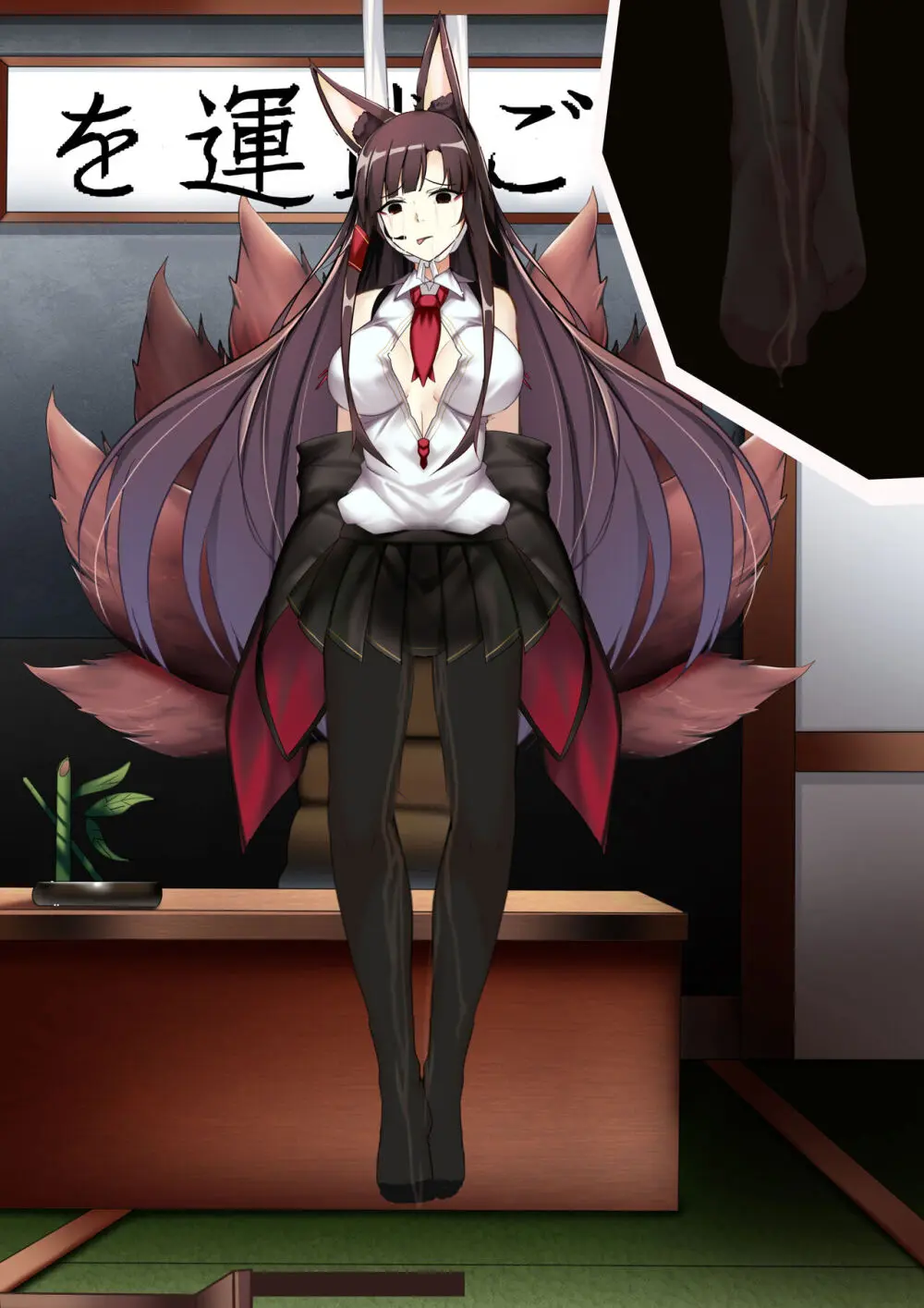 Akagi hanged herself in her office Page.48