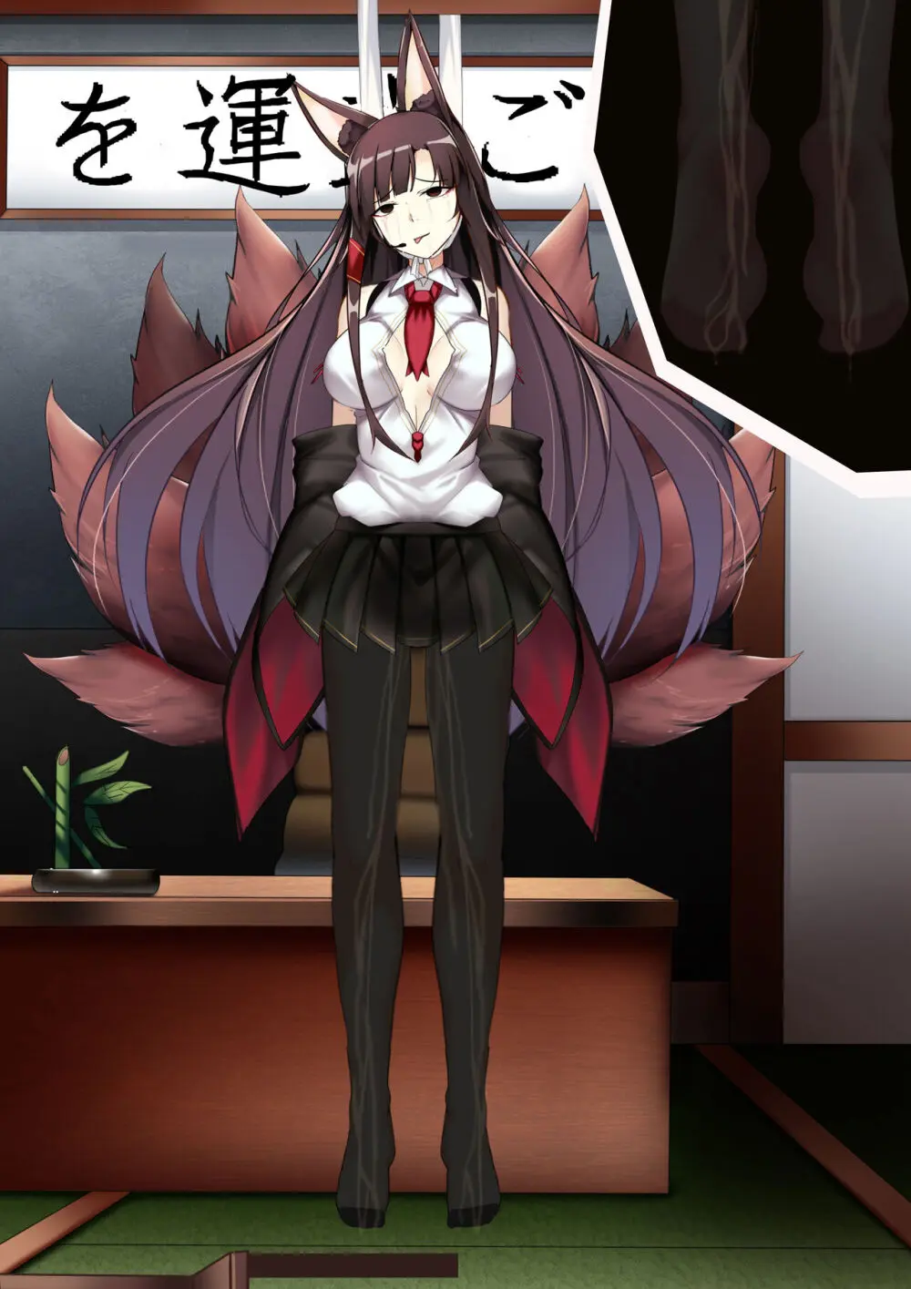 Akagi hanged herself in her office Page.50