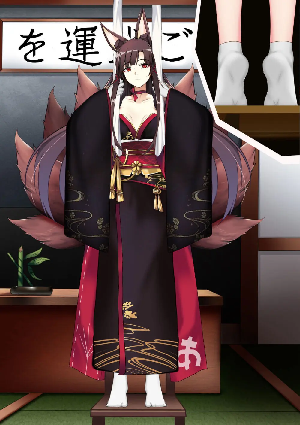 Akagi hanged herself in her office Page.53