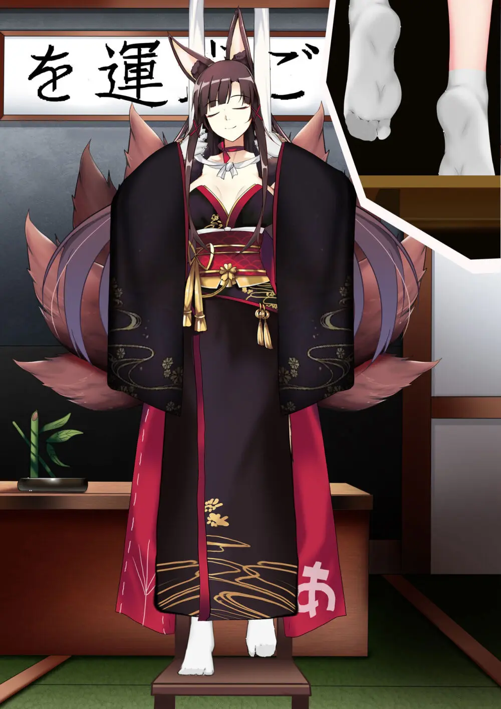 Akagi hanged herself in her office Page.55