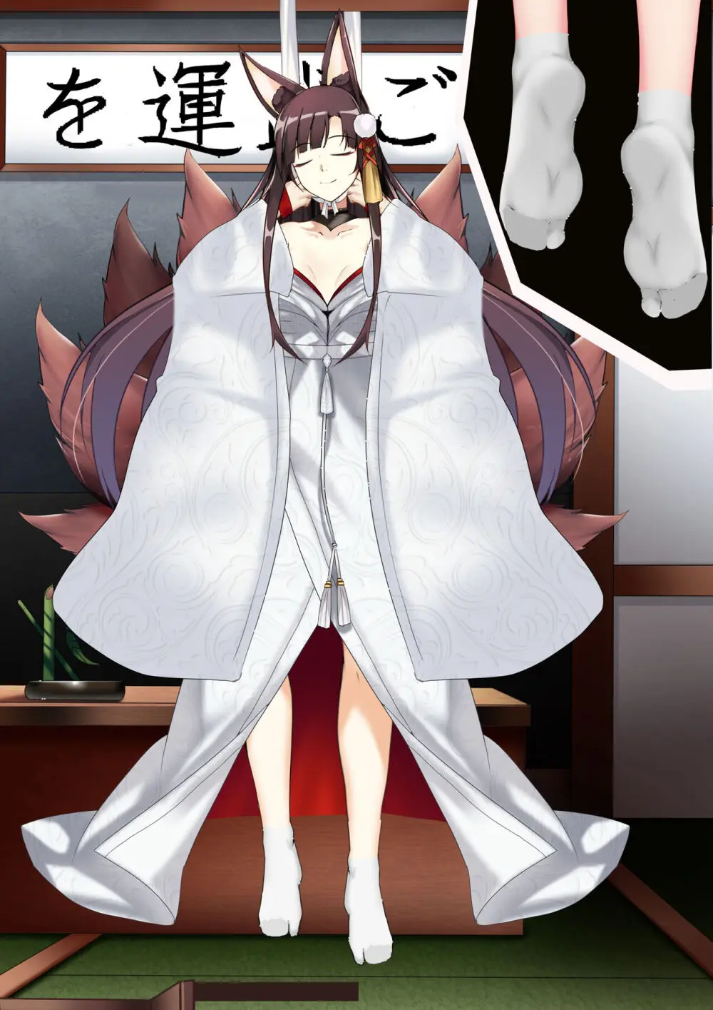 Akagi hanged herself in her office Page.6