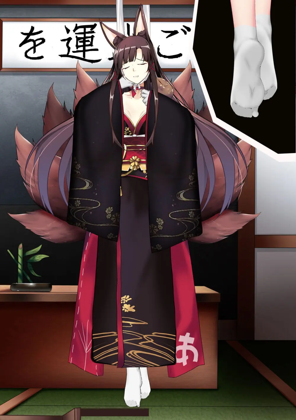 Akagi hanged herself in her office Page.60