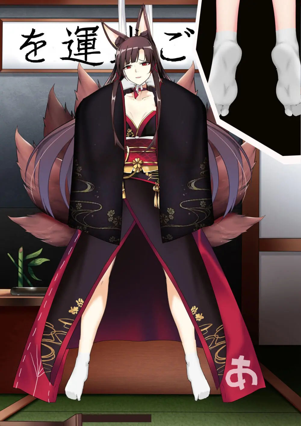 Akagi hanged herself in her office Page.61