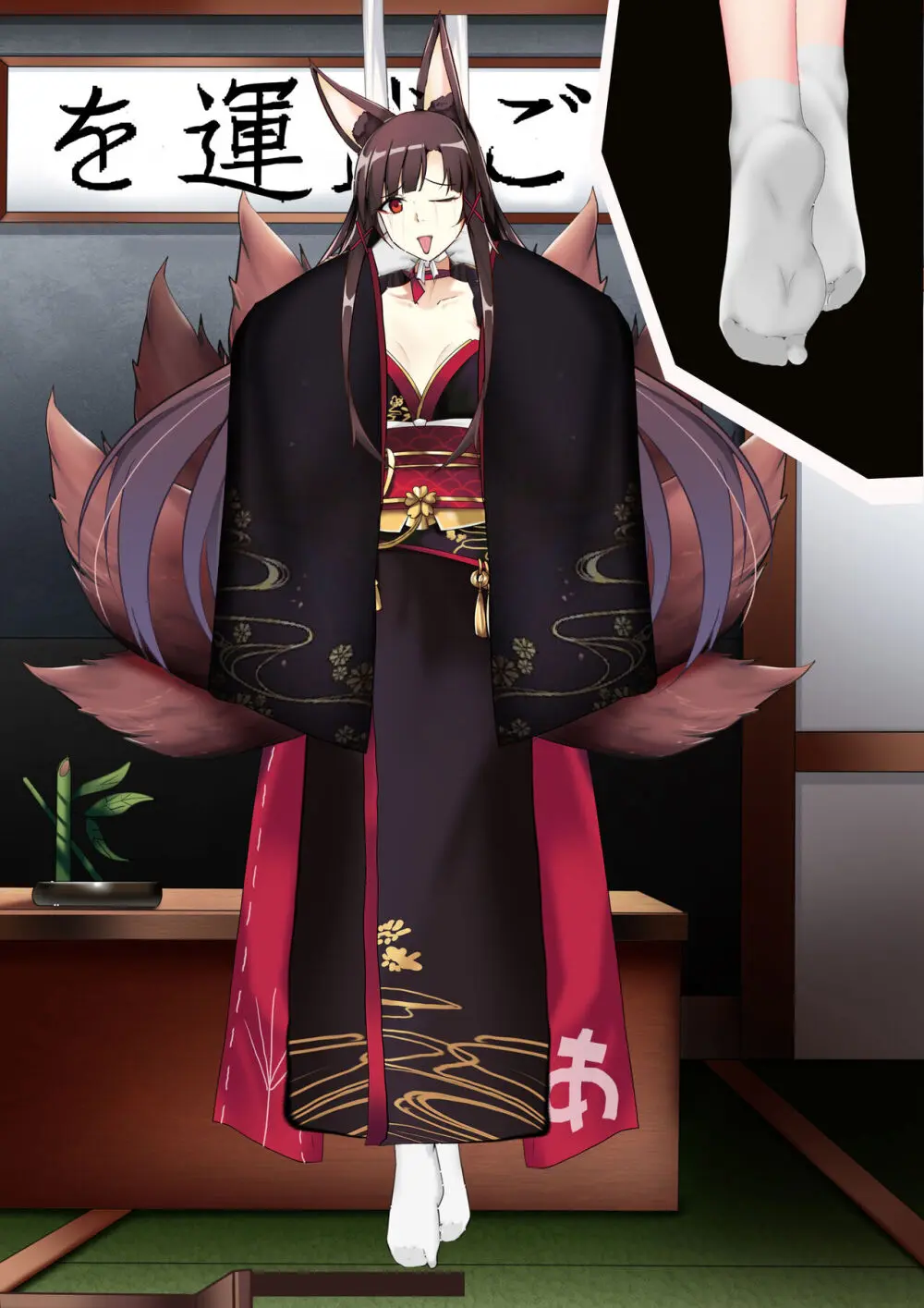 Akagi hanged herself in her office Page.62