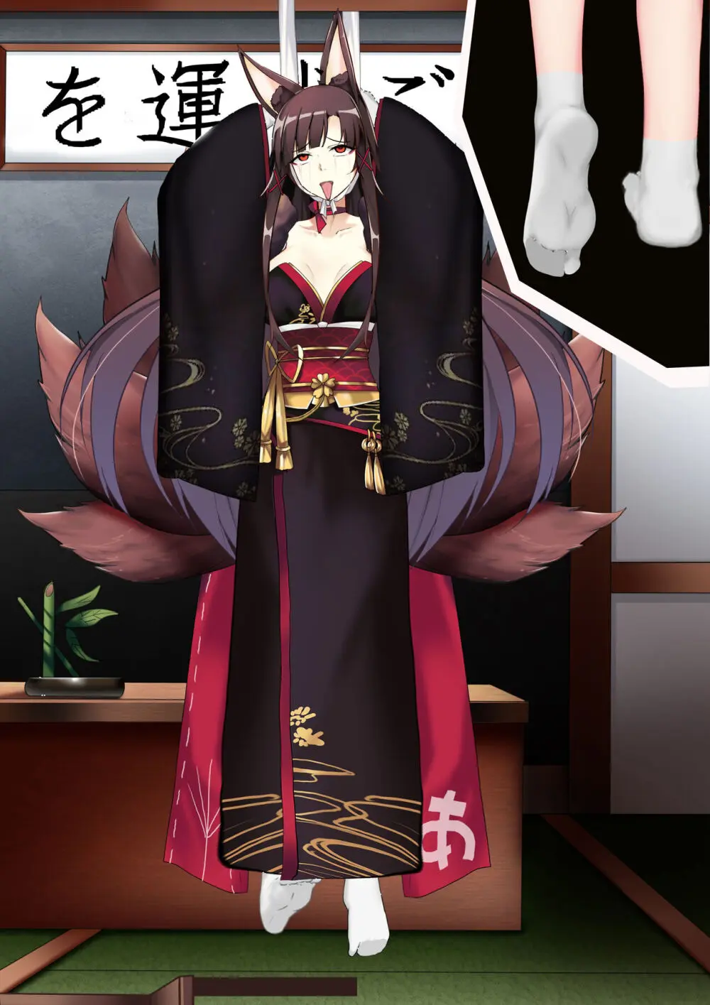Akagi hanged herself in her office Page.65