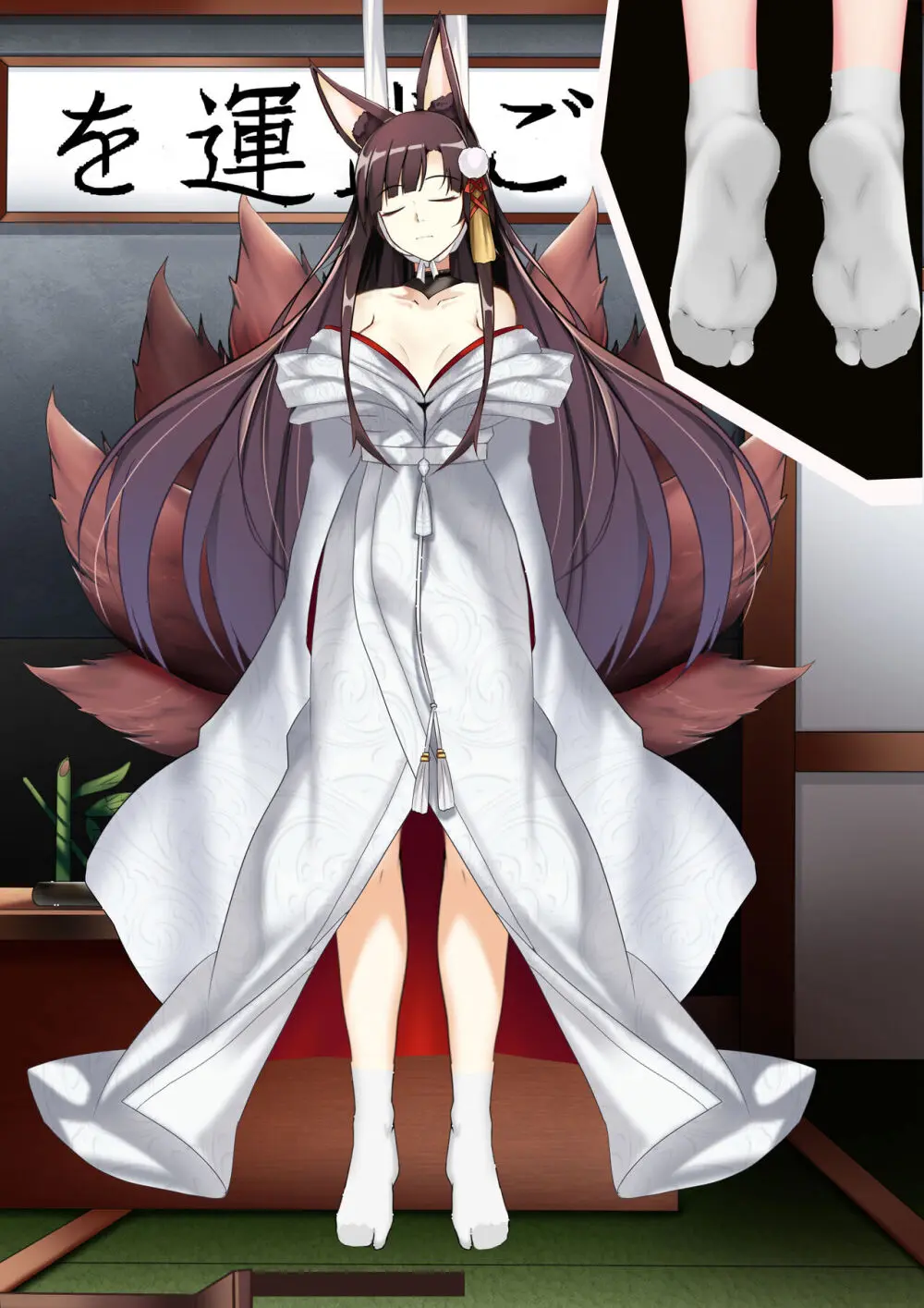 Akagi hanged herself in her office Page.7