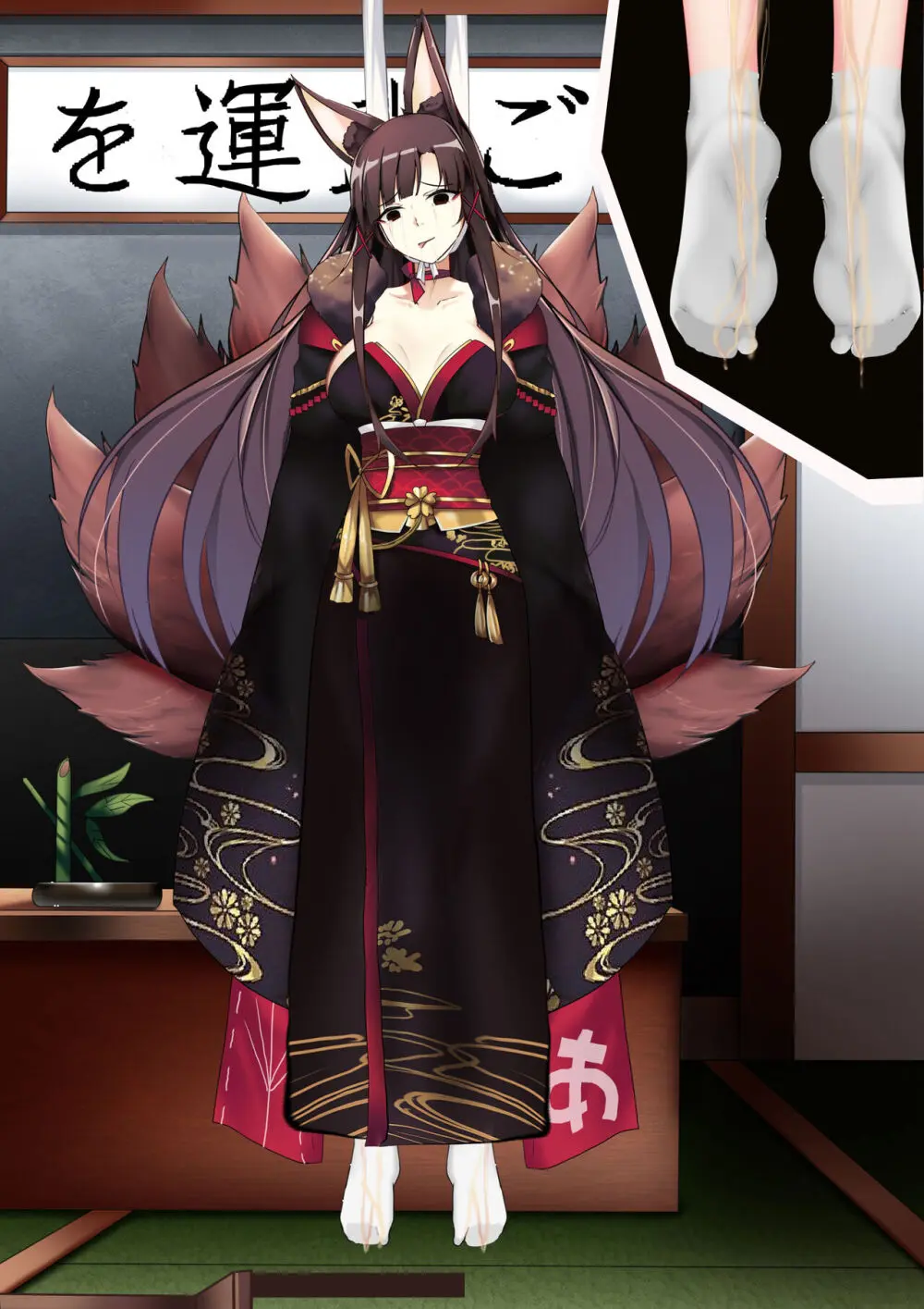 Akagi hanged herself in her office Page.74