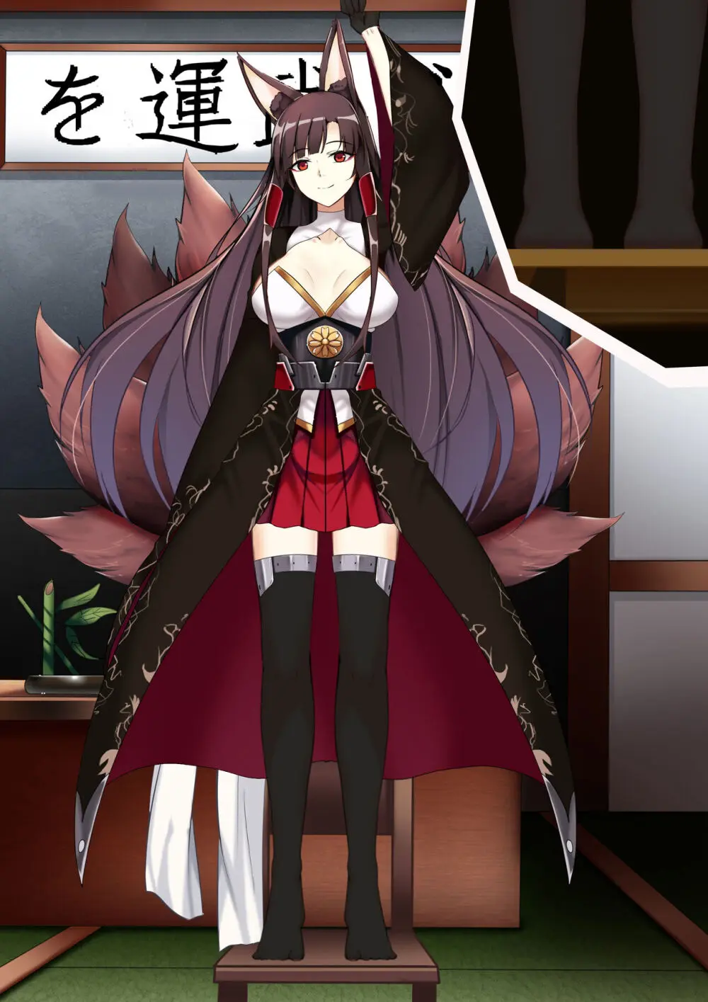 Akagi hanged herself in her office Page.76
