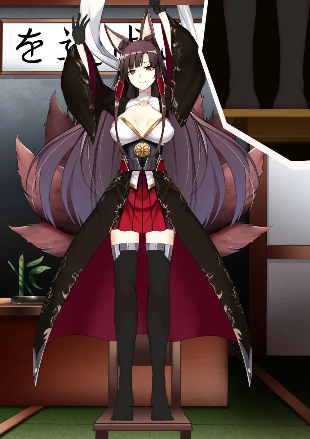 Akagi hanged herself in her office Page.77