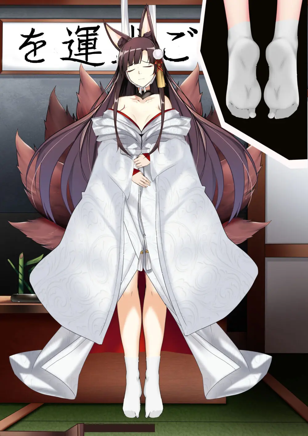 Akagi hanged herself in her office Page.9