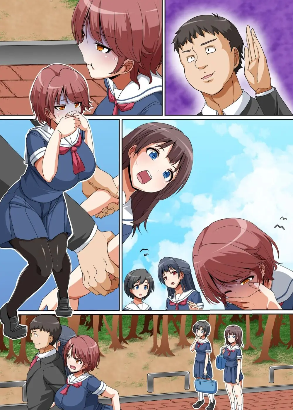 合法なんてきいてない！ナマイキ姉妹に溜まりに溜まった性をブチまけて報復しちゃおう Page.36