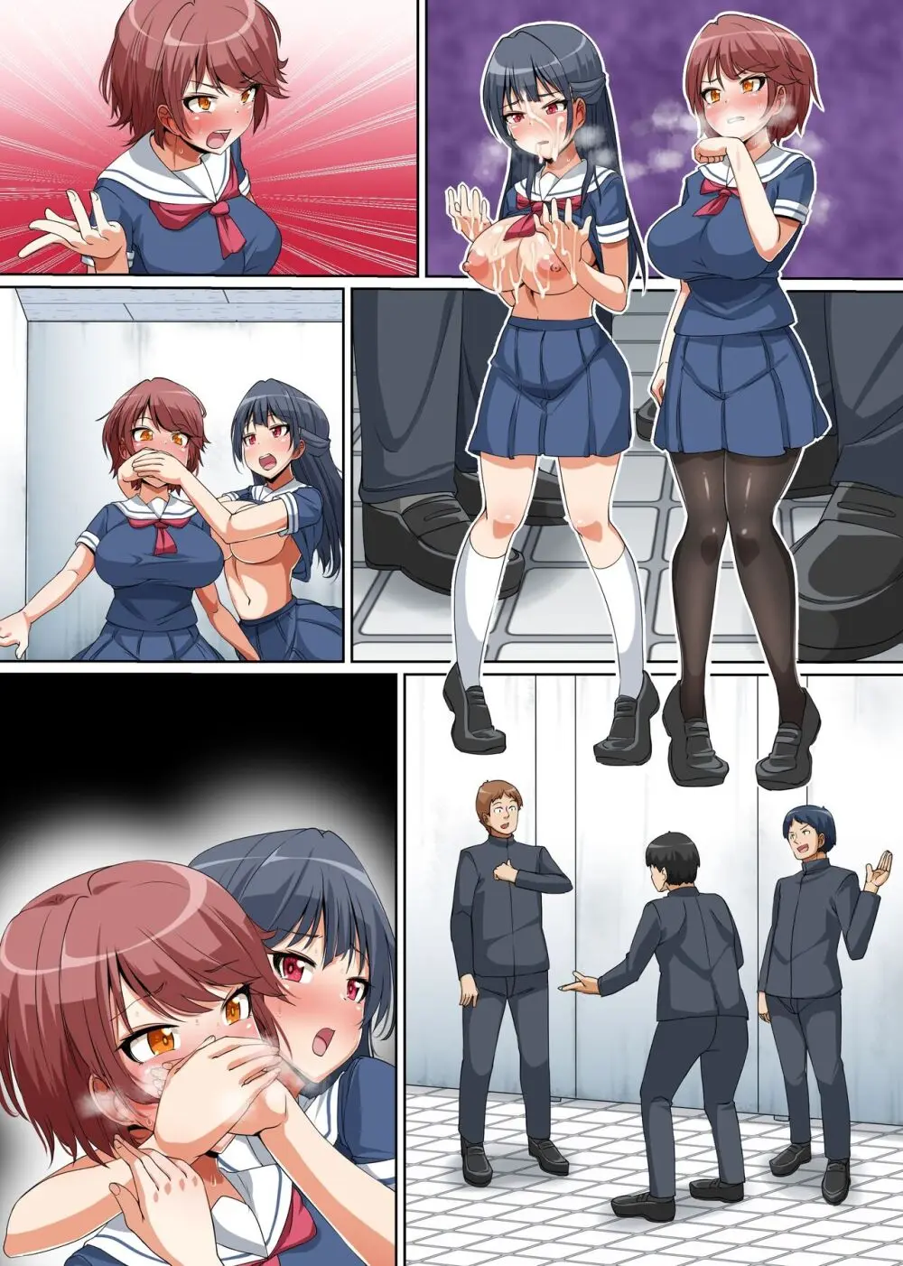 合法なんてきいてない！ナマイキ姉妹に溜まりに溜まった性をブチまけて報復しちゃおう Page.43
