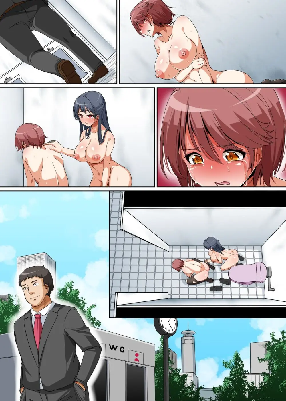 合法なんてきいてない！ナマイキ姉妹に溜まりに溜まった性をブチまけて報復しちゃおう Page.51