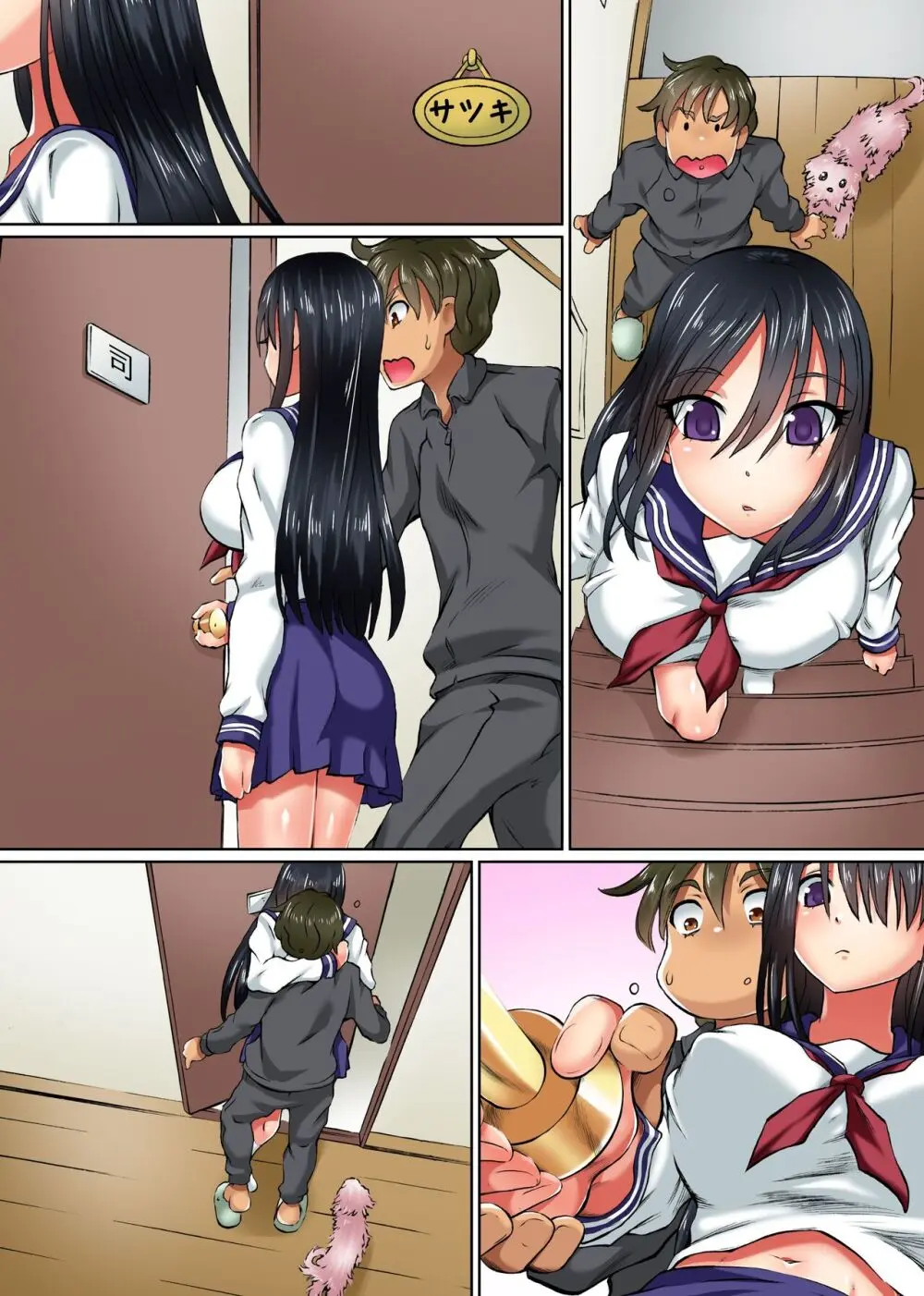 妹と幼馴染の身体がペットに憑依され発情してしまったので飼い主である俺が責任取ってセックスする話 Page.34