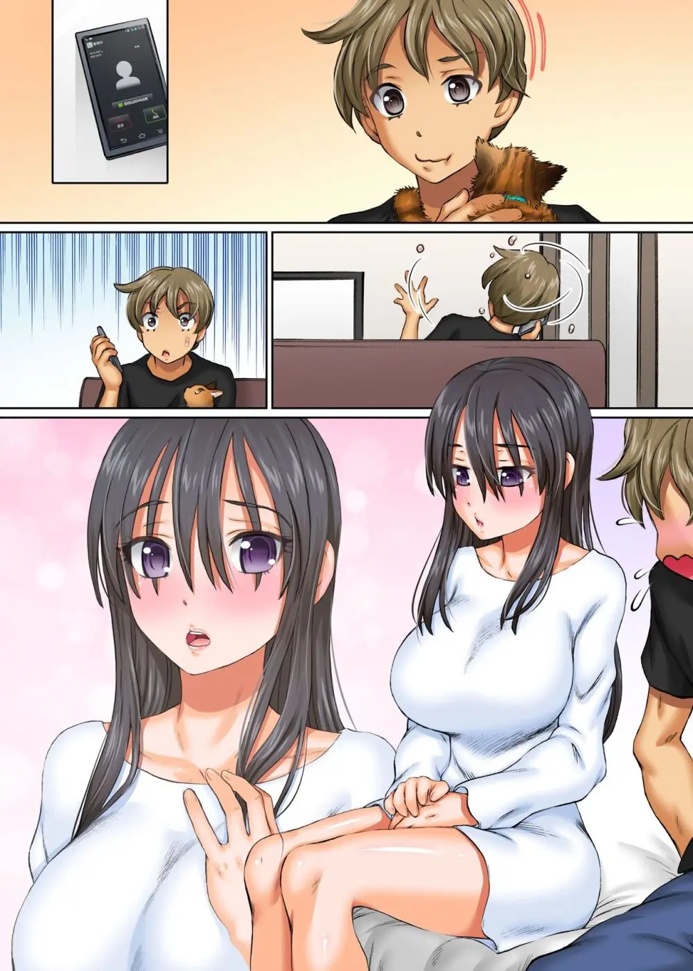 あの娘もこの娘も憑依で発情!憑りつかれてエロエロになったクラスメイトたちとハーレムしちゃおう～ Page.30