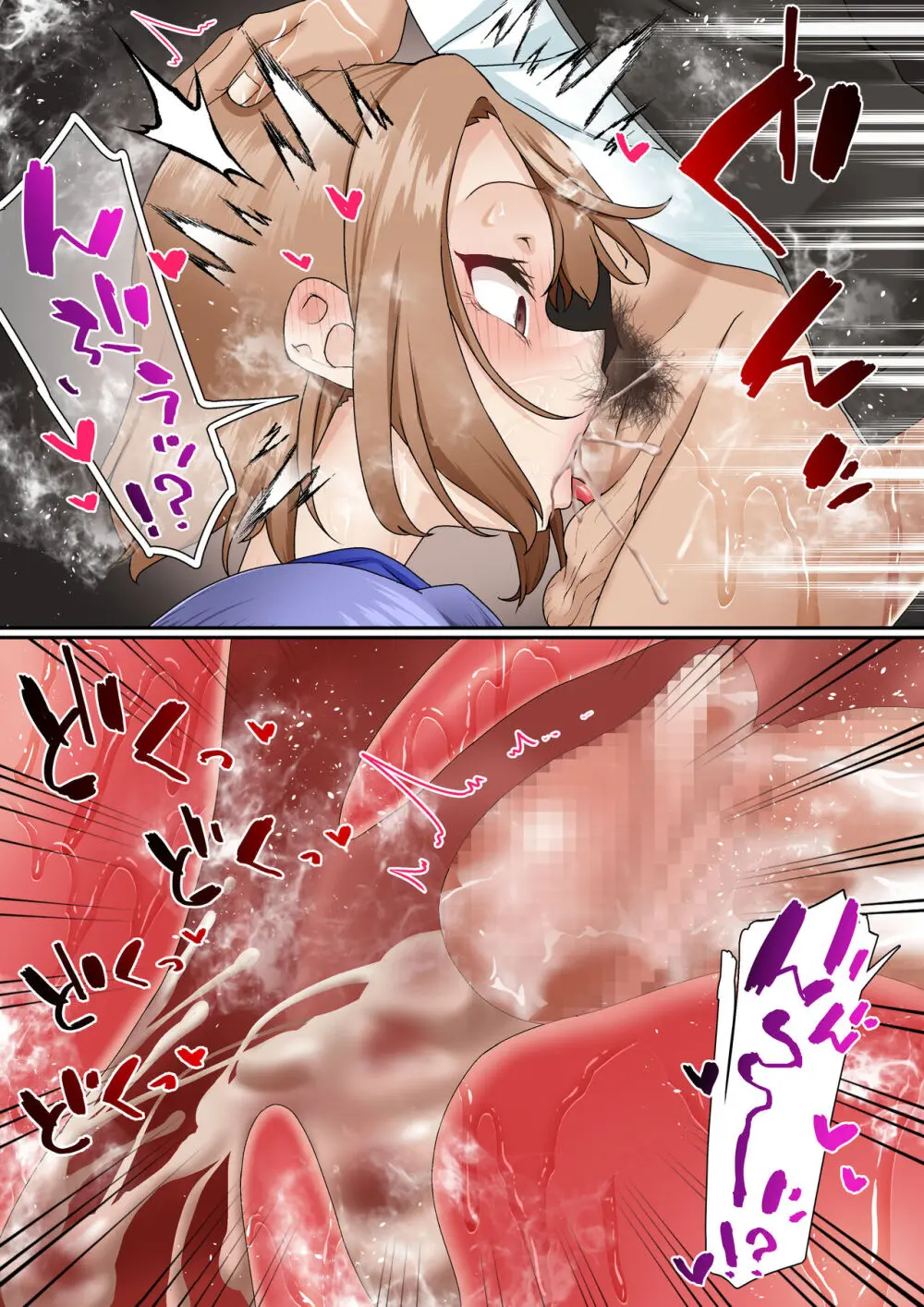 寝取られ女バス部 case:5 催眠ハーレム Page.25