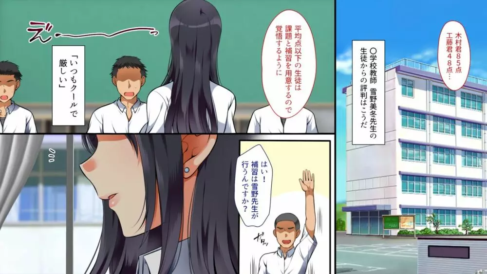 【白線バージョン】逆何かいるっ!!! 女透明人間編