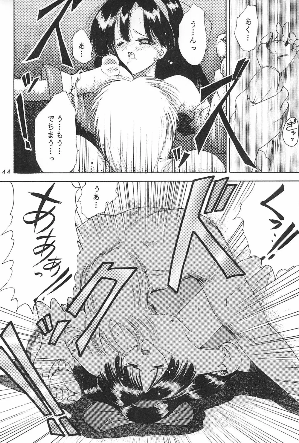 ANYTHING GOES. Page.44