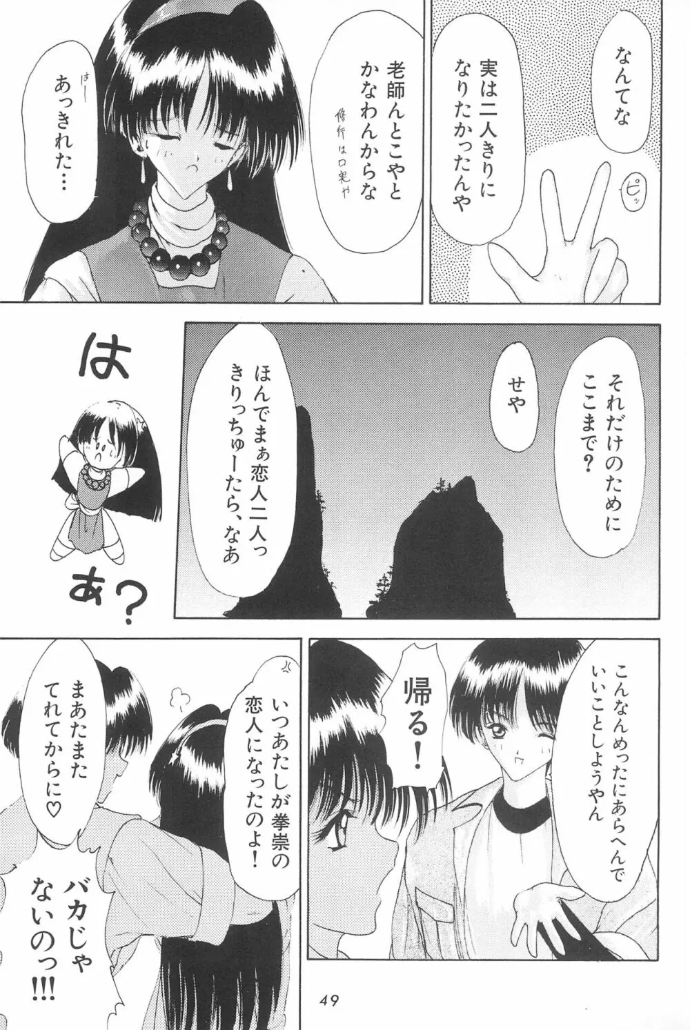 ANYTHING GOES. Page.49