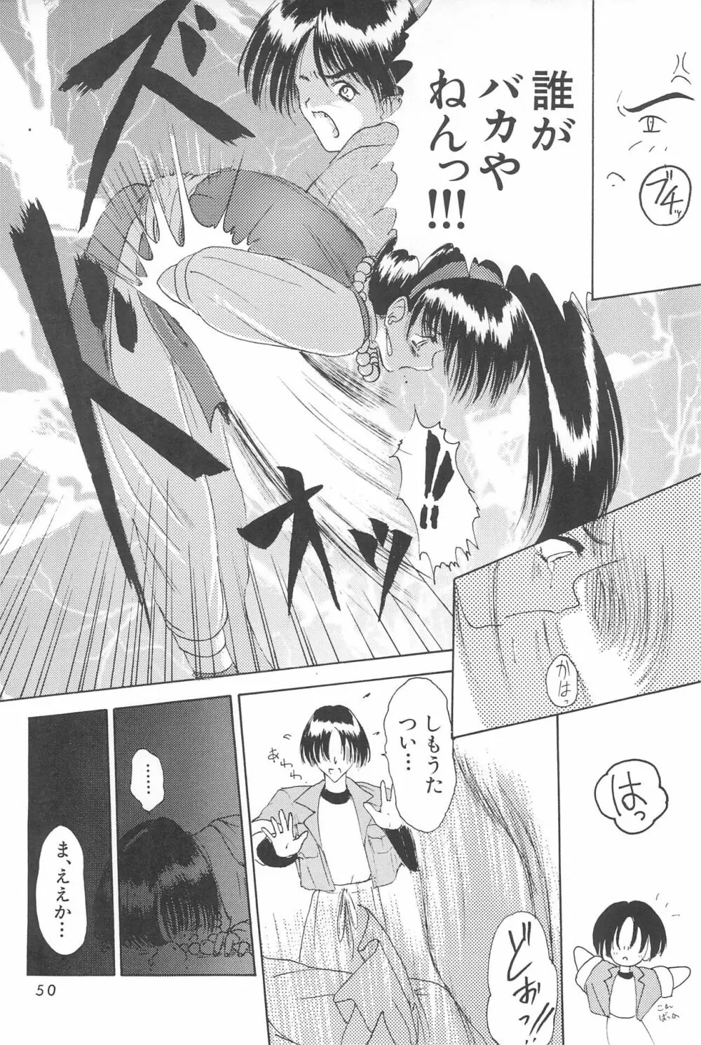 ANYTHING GOES. Page.50
