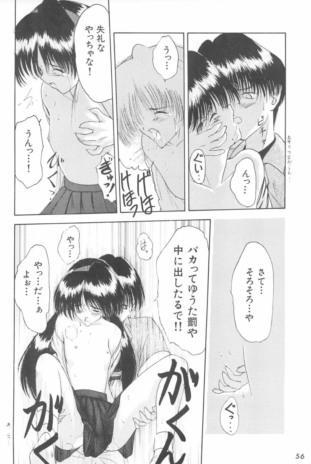 ANYTHING GOES. Page.56